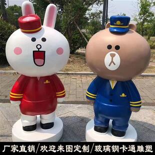 玻璃钢雕塑定制商业街园林大型卡通不锈钢商场美陈户外工厂摆件