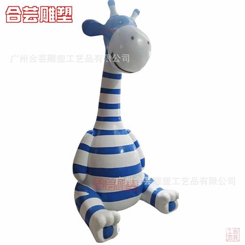 玻璃钢长颈鹿雕塑卡通商场幼儿园户外园林景观厂家落地大摆件