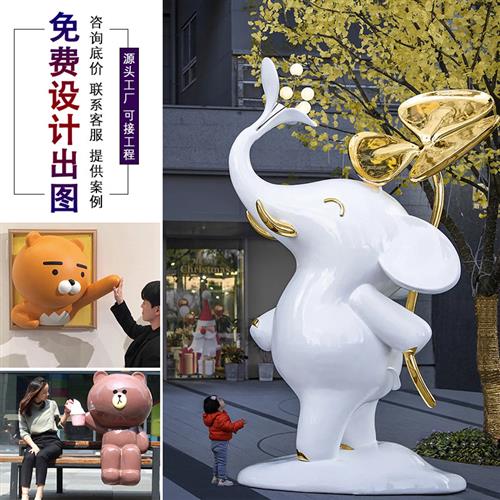 玻璃钢雕塑定制户外创意园林装饰落地摆件大型卡通公仔人物雕像