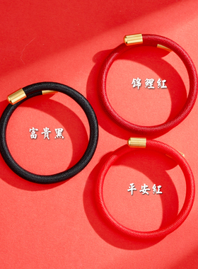 蛇年本命年红绳手链女去霉运新款男女情侣礼物护身符好运手环手绳