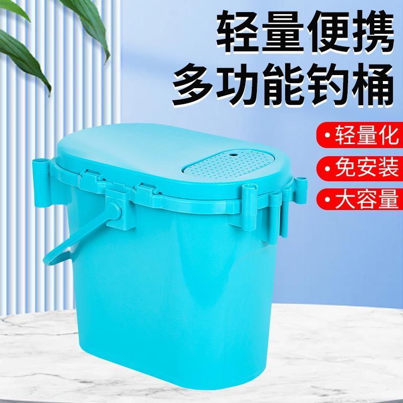 多功能小钓箱钓鱼箱全套钓鱼桶可坐加厚钓桶手提桶溪流路亚活鱼桶