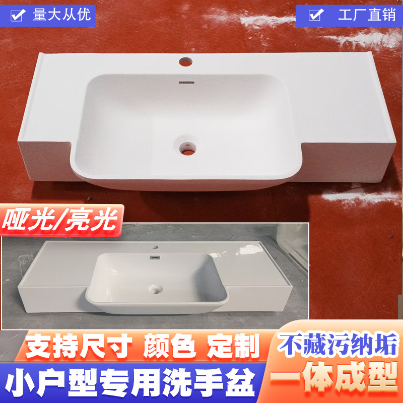 40cm极窄大肚盆小户型浴室柜定制