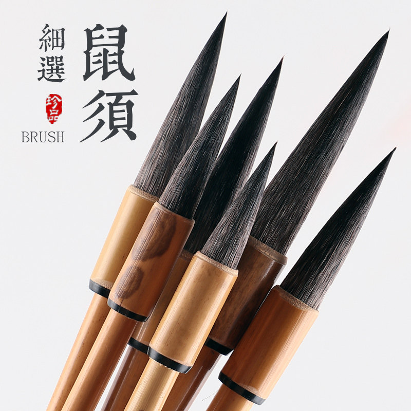 quality goods adult writing brush Langhao Ink writing brush Xiang Concubine Rhizomys Calligraphy writing brush suit Running script Cursive Preface Chinese painting LETTERS writing brush writing brush suit Beginner writing brushin the Electronic Dictionary/Electronic paper book/Stationery , Painting tools/Painted wood/Calligraphy Supplies , Writing brush  category - from Buy2taobao.com to provide professional Taobao agent buy service