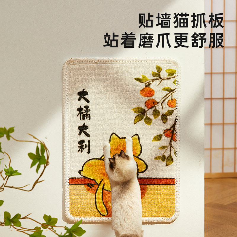 猫爬垫猫抓板立式多功能墙贴耐抓耐磨不掉屑沙发家具防抓猫咪玩具,宠物/宠物食品及用品,猫抓板,淘宝优惠券,粉丝福利购,淘宝优惠卷