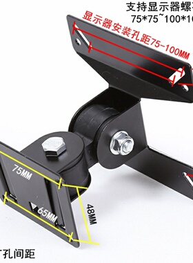 收银机后厨KDS厨房显示器挂壁支架电脑显示器支架活动调节加厚款