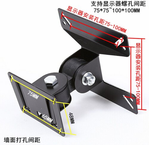 收银机后厨kds显示器支架壁挂架