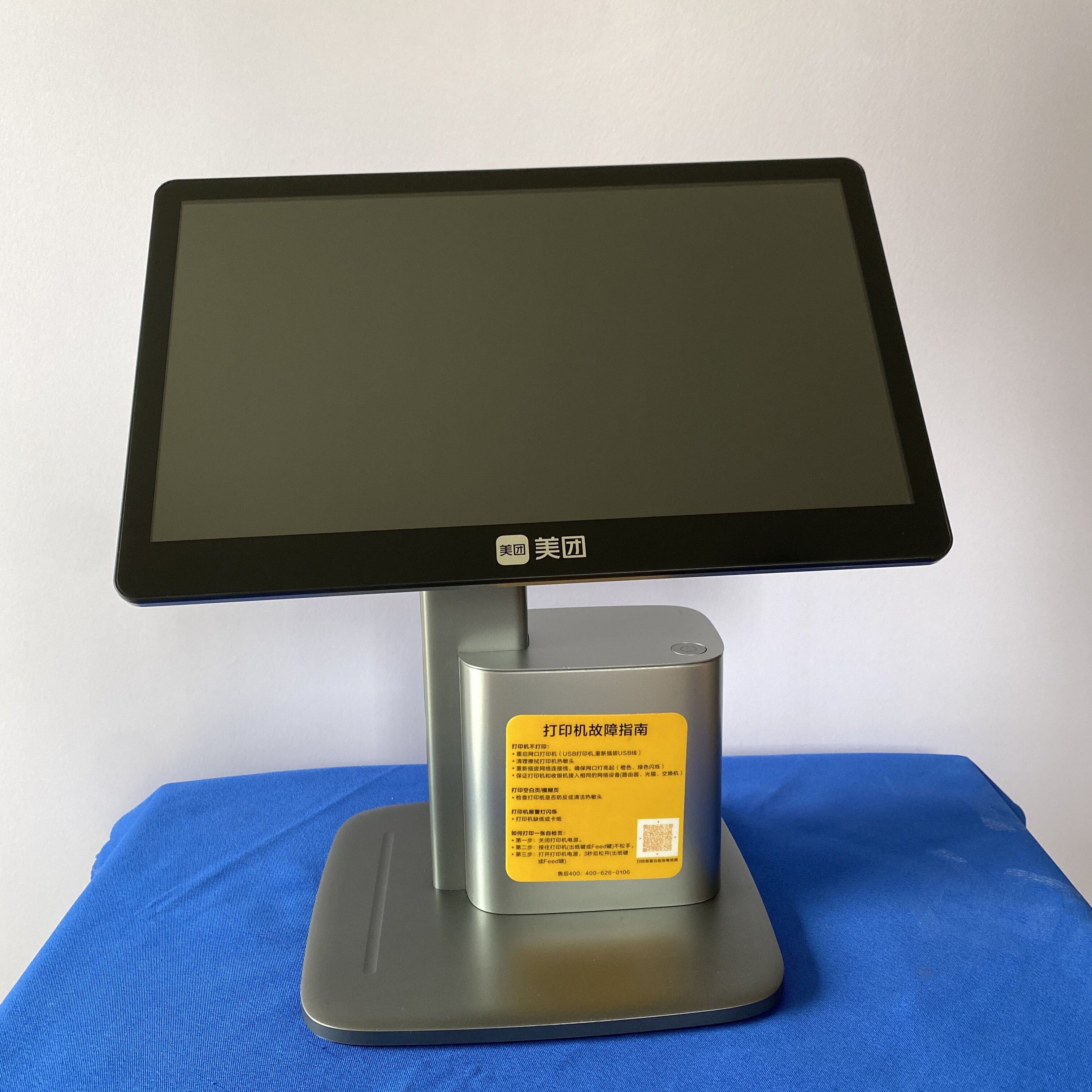 美团智能版收银机触摸点餐外卖接单机收款机专业版收银系统点单机