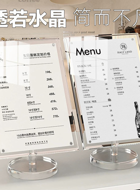 亚克力台卡斜面水晶标签标价牌强磁A5展牌桌签价格牌手机价格展示牌参数说明介绍产品桌面展示架