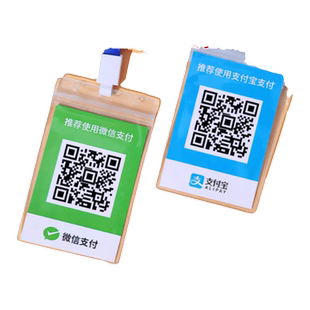 微信收款码定制二维码收钱牌展示牌制作支付宝商家收款牌扫码点餐桌牌亚克力吊牌欢迎光临挂牌定做双面支付牌