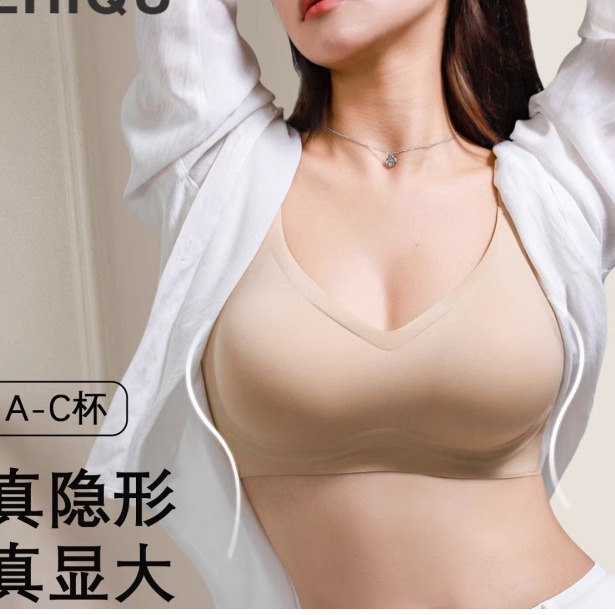 幸棉同款赫本领外扩内衣女小胸聚拢显大漫画胸型无钢圈无痕文胸罩