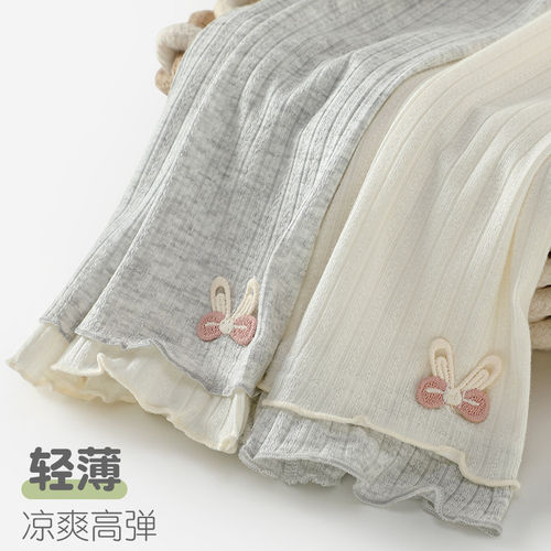 莫代尔薄款女童七分裤