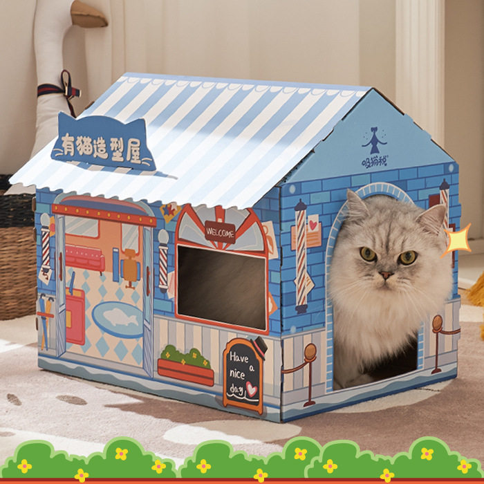 有猫屋猫窝四季通用多功能猫抓垫猫咪玩具猫沙发防猫抓猫抓板窝,宠物/宠物食品及用品,猫抓板,淘宝优惠券,粉丝福利购,淘宝优惠卷