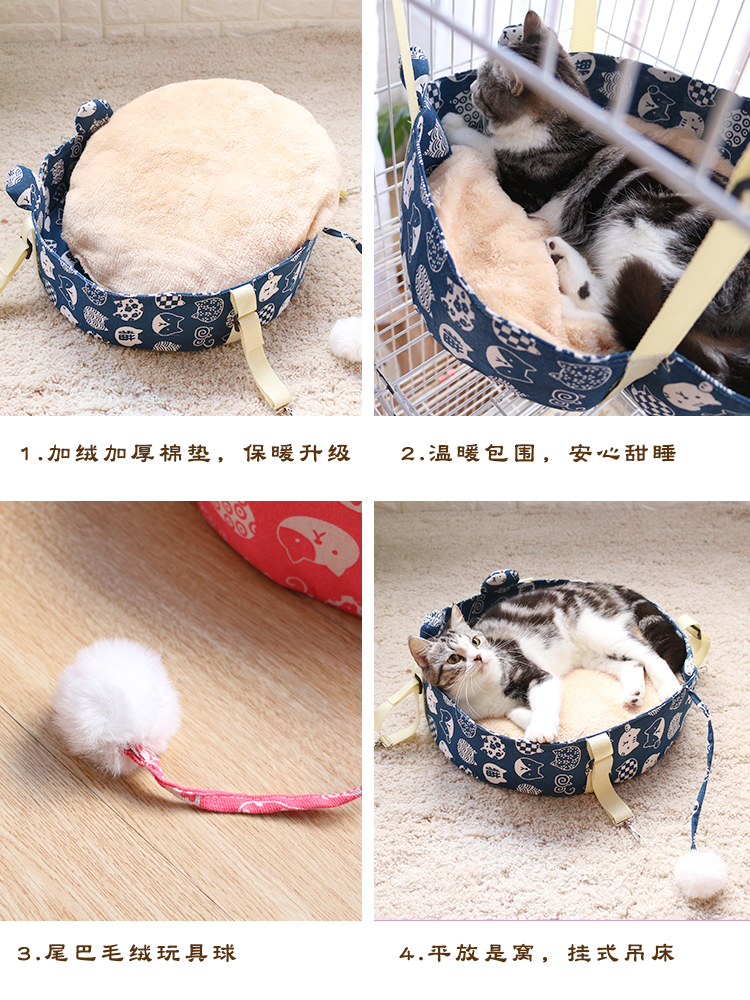 猫吊床宠物猫秋千猫晒太阳猫吊篮猫窝猫笼猫吊床挂窝猫咪吊床冬天