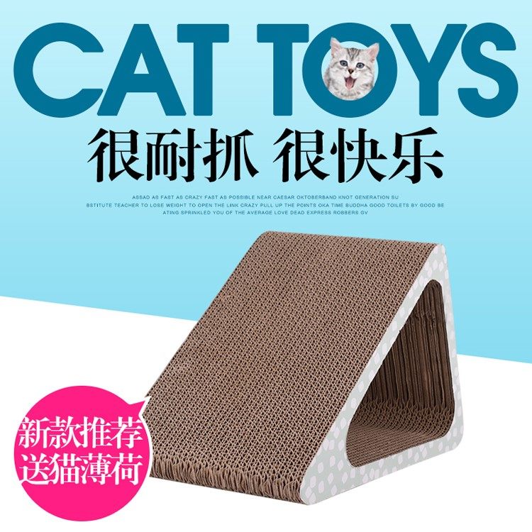 猫抓板猫玩具瓦楞纸猫磨爪板磨爪器耐磨猫薄荷宠物猫咪用品包邮|msdalam kategori haiwan peliharaan/makanan haiwan dan bekalan, Cat/Mainan anjing, Cat Scratcher - dari Buy2taobao.com untuk memberikan perkhidmatan ejen Taobao profesional membeli