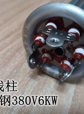 开水器金顺饮水机原装长寿命不锈钢加热管380V3/4.5/6/9/12/15KW