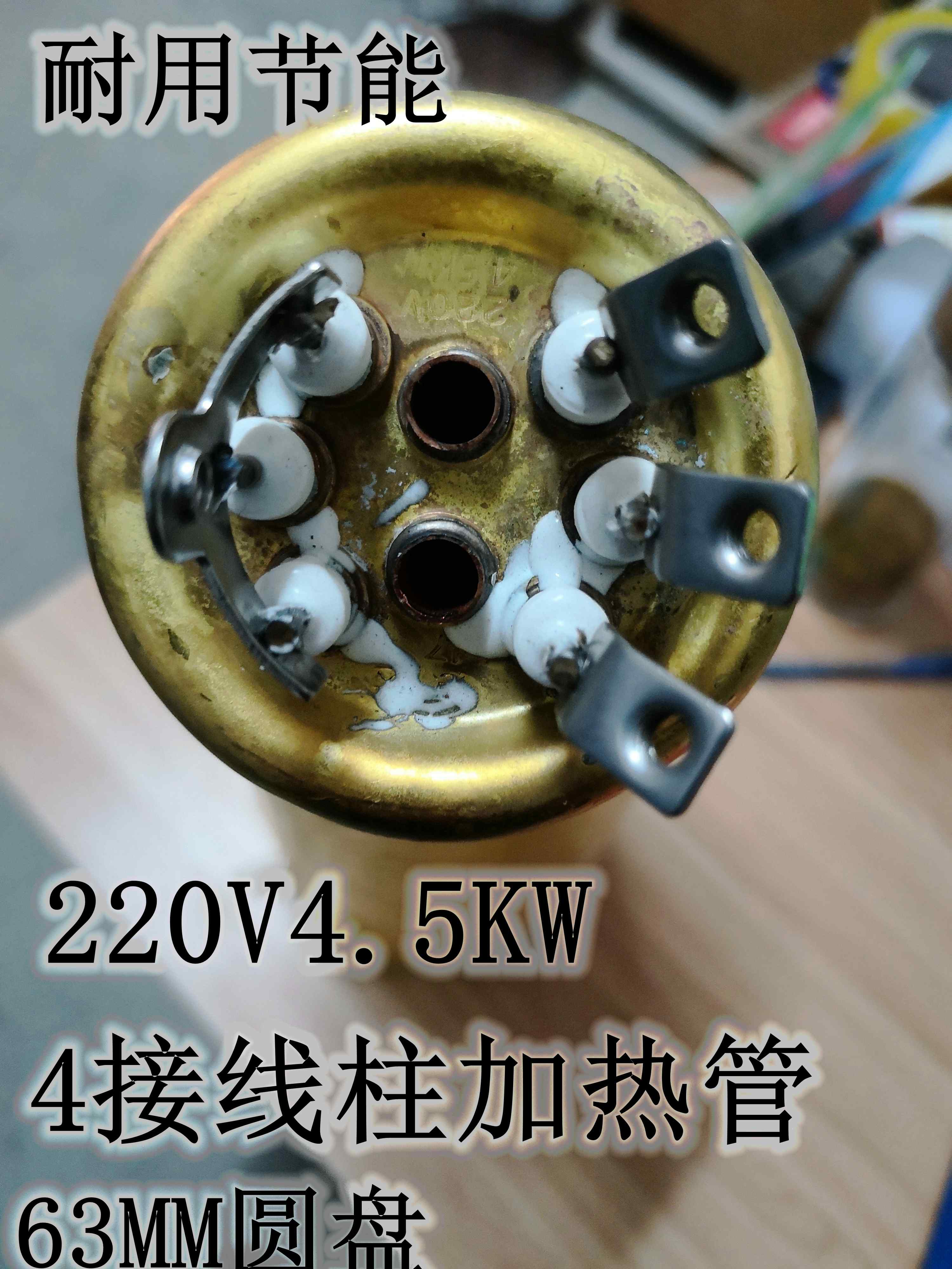 接线柱长寿命金顺饮水机