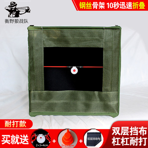 护甲泥丸回收耐打帆布镖靶弹珠