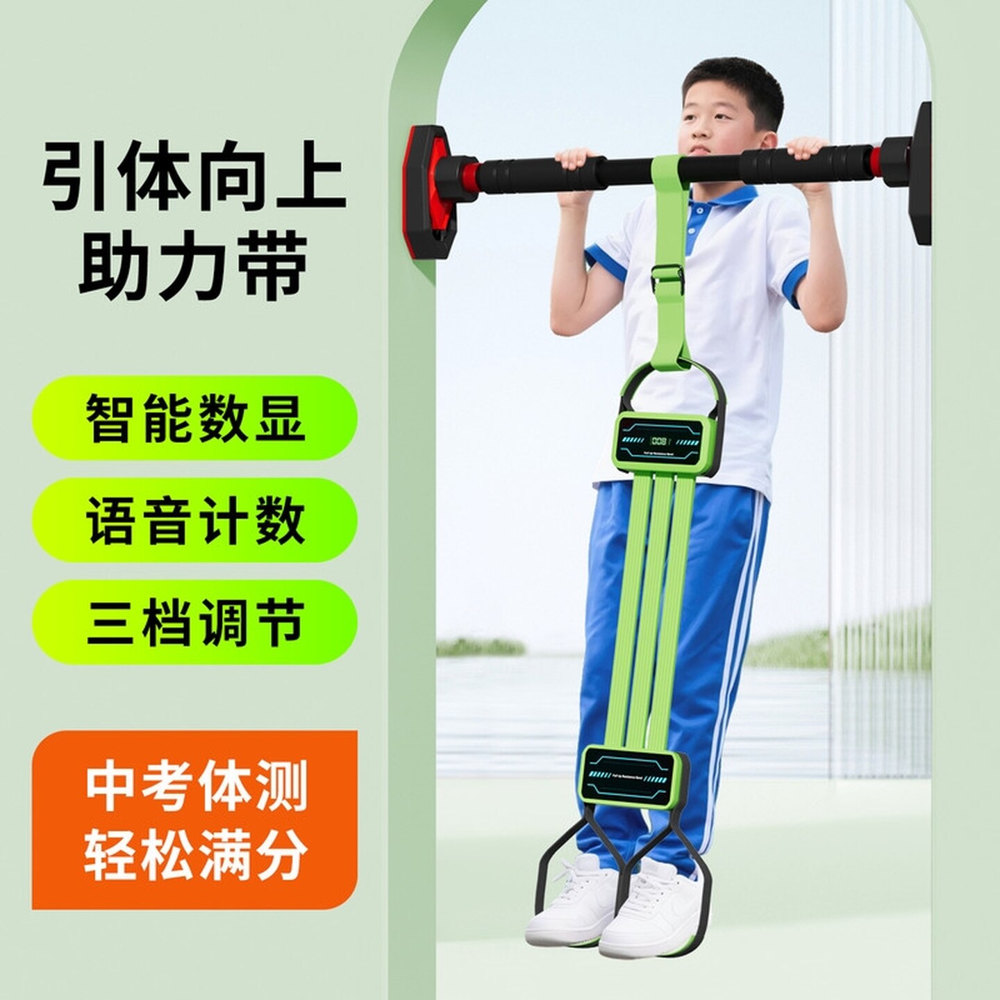 引体向上神器助力带单杠辅助硬体助力钩弹力带学生初中生家用健身