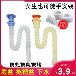 洗臉盆防臭下水管套裝 臺(tái)盆下水器配件 拖把池洗碗排水管洗菜池老式