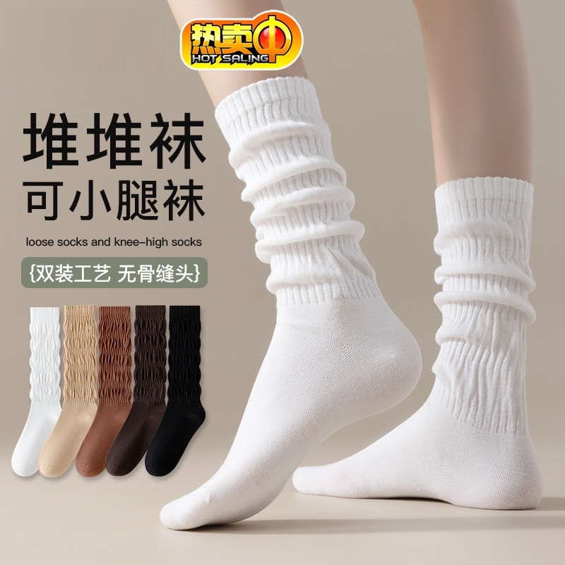 冬季白色堆堆袜春秋女款搭配鲨鱼裤小皮鞋靴长筒小腿袜子腿套外穿