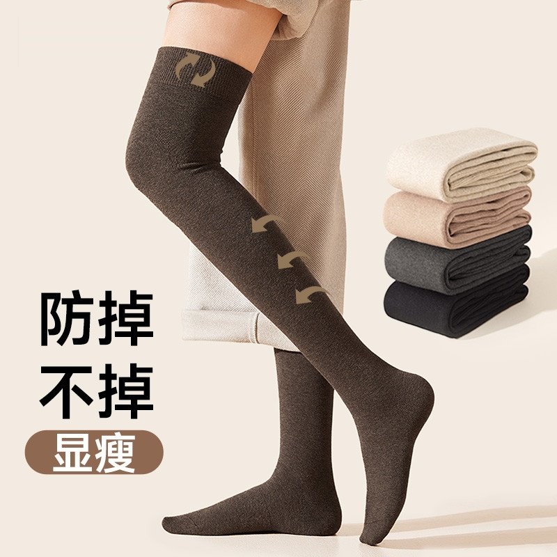 过膝袜子女士长筒丝袜秋冬季护膝大腿袜不下滑高筒春秋款防滑不勒,女士内衣/男士内衣/家居服,长筒袜,淘宝优惠券,粉丝福利购,淘宝优惠卷