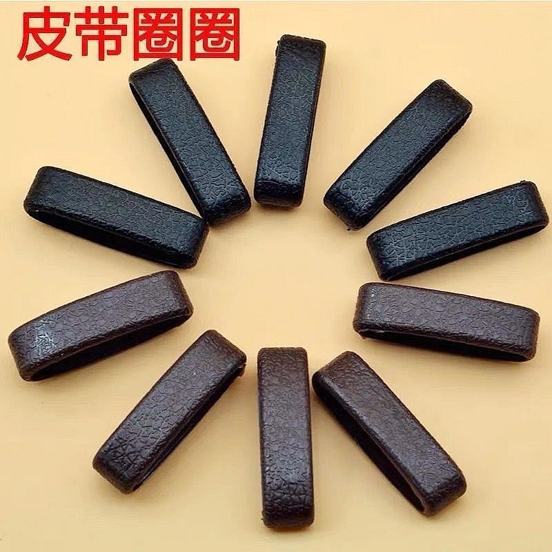 男士腰带皮带扣圈套圈固定扣钥匙扣皮圈固定圈圆环配件通用黑棕色