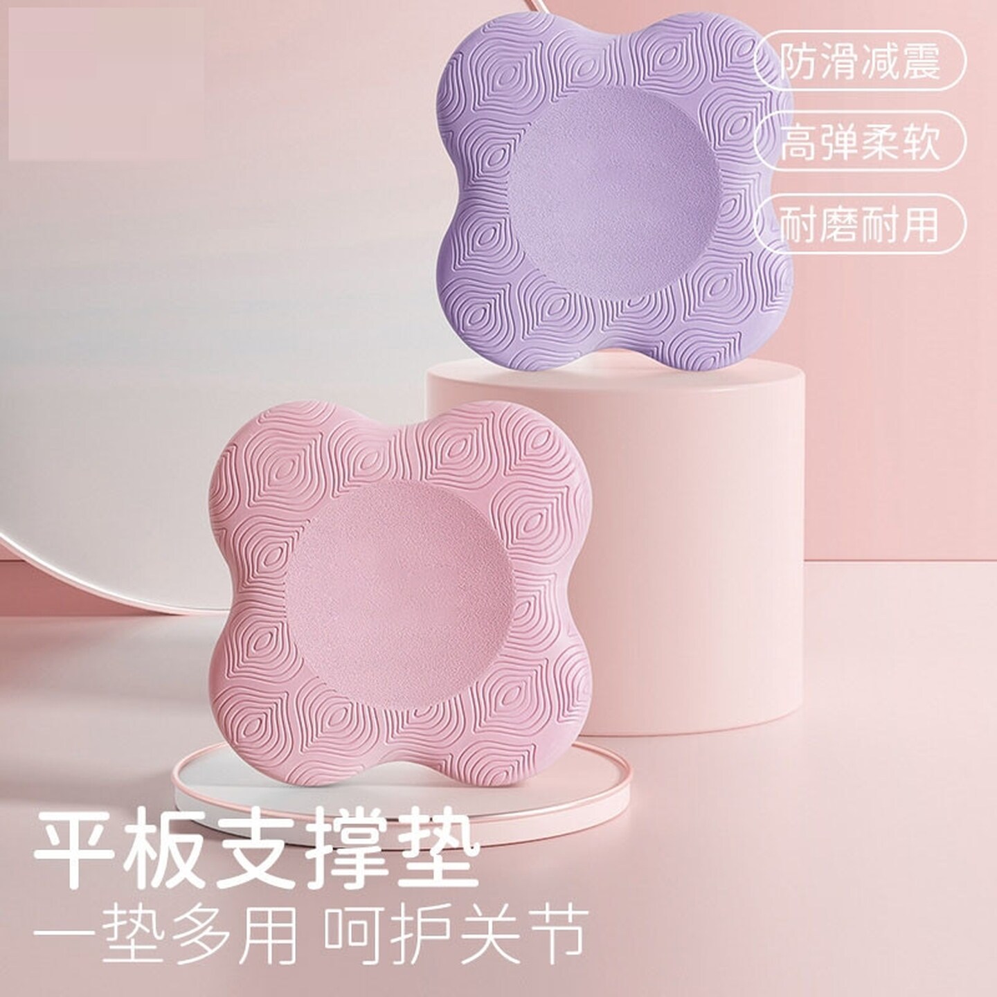 瑜伽保护垫加厚防滑缓冲软垫健身平板支撑保护手肘关节膝盖跪垫子