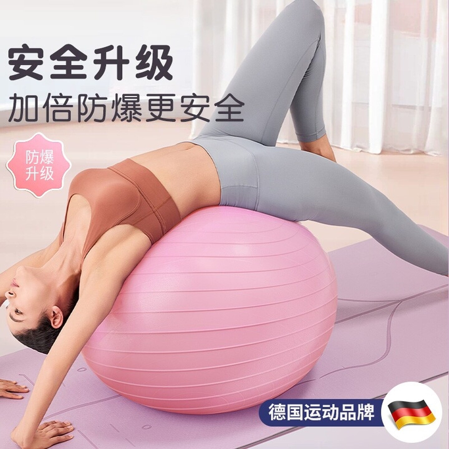瑜伽球健身球加厚防爆瘦身孕妇专用助产分娩成人儿童统感训练减肥