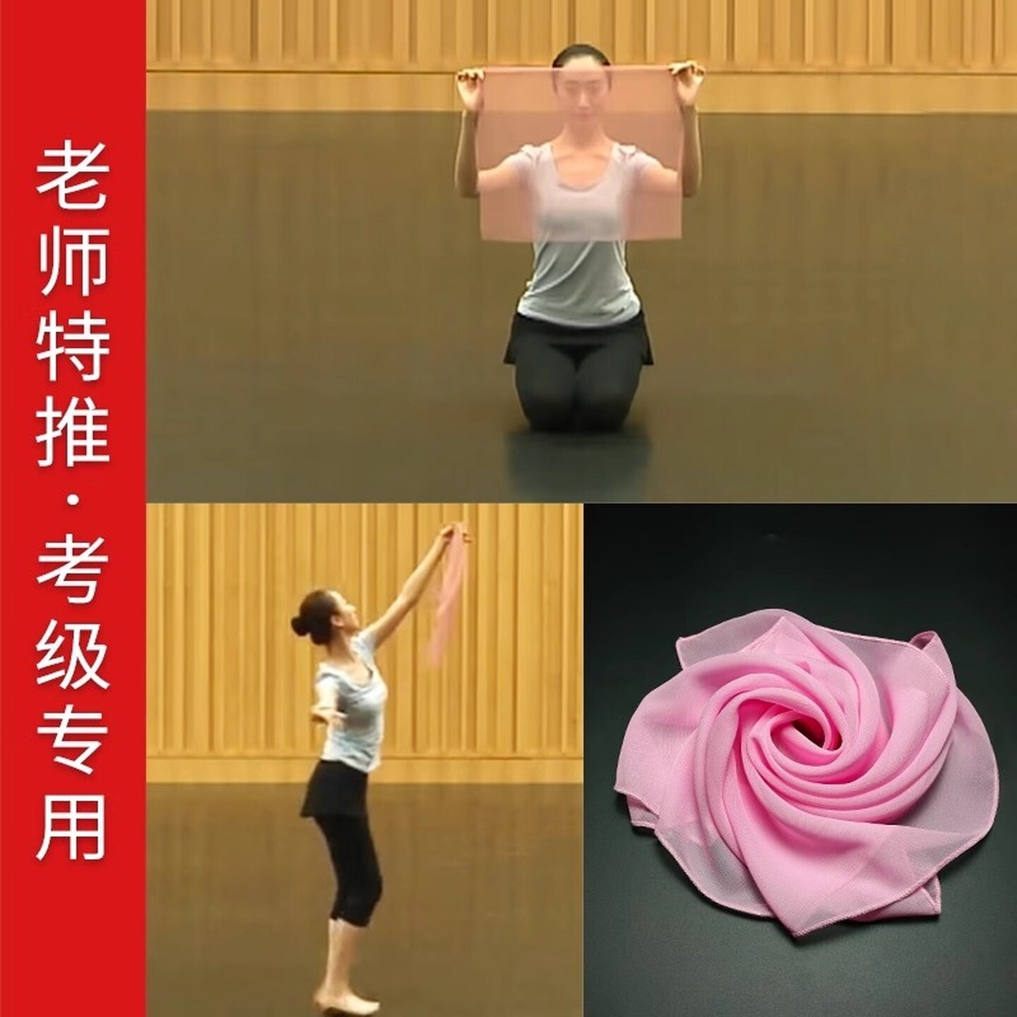 舞蹈小格格民族舞蹈儿童考级专用丝巾纱巾茶山放歌表演出道具方巾
