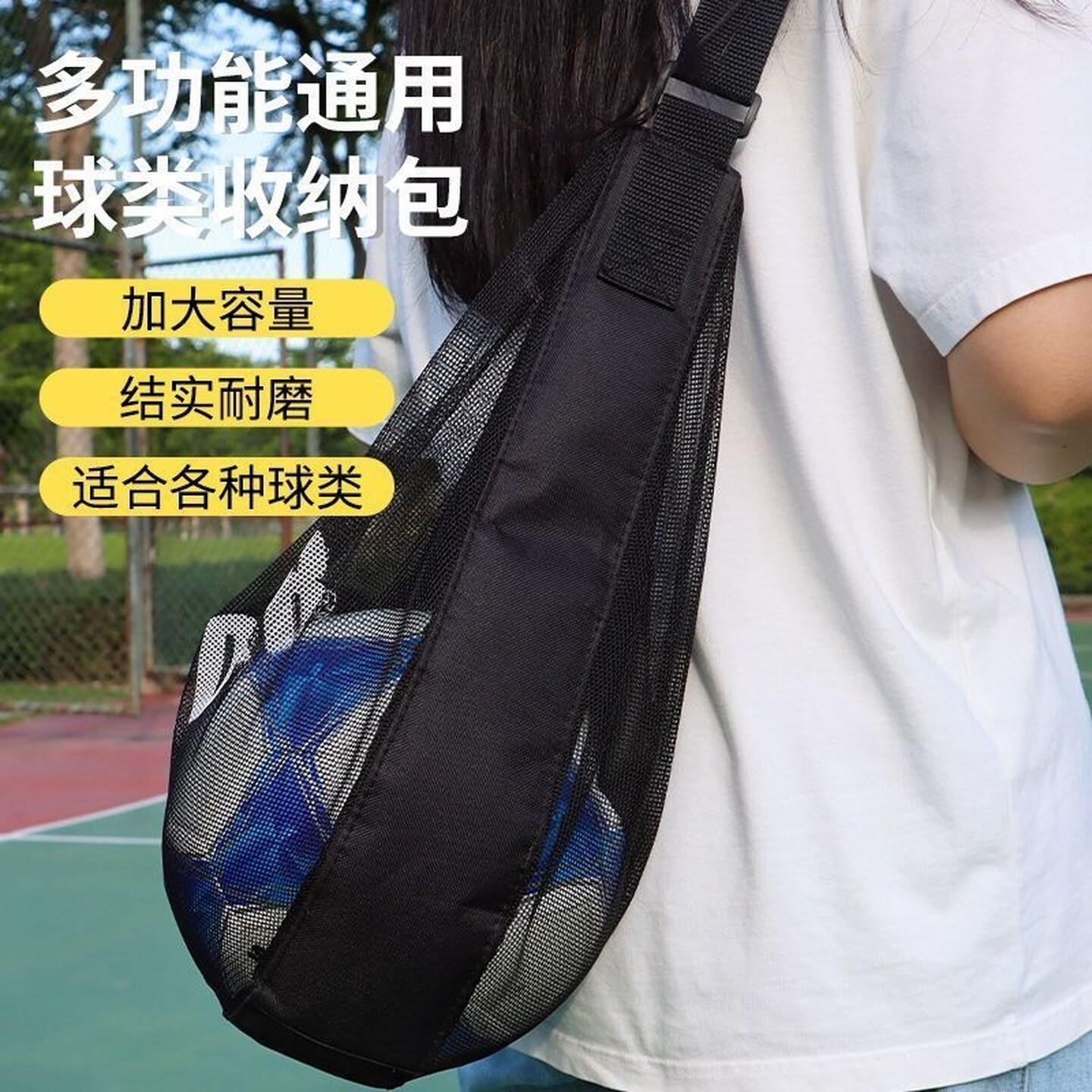 儿童篮球包单肩训练运动大容量足球排球包通用便携收纳多功能袋子