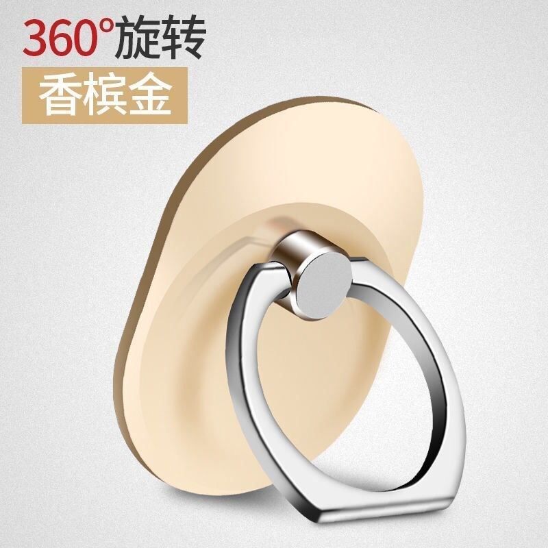 女壳粘贴支撑懒人多功能指环扣