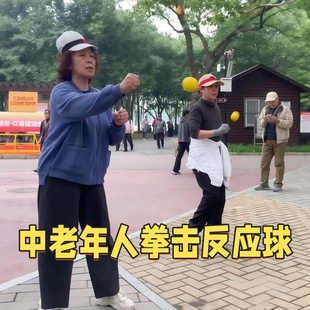 头戴式拳击反应球儿童专注力注意力训练球便携成人健身回弹速度球