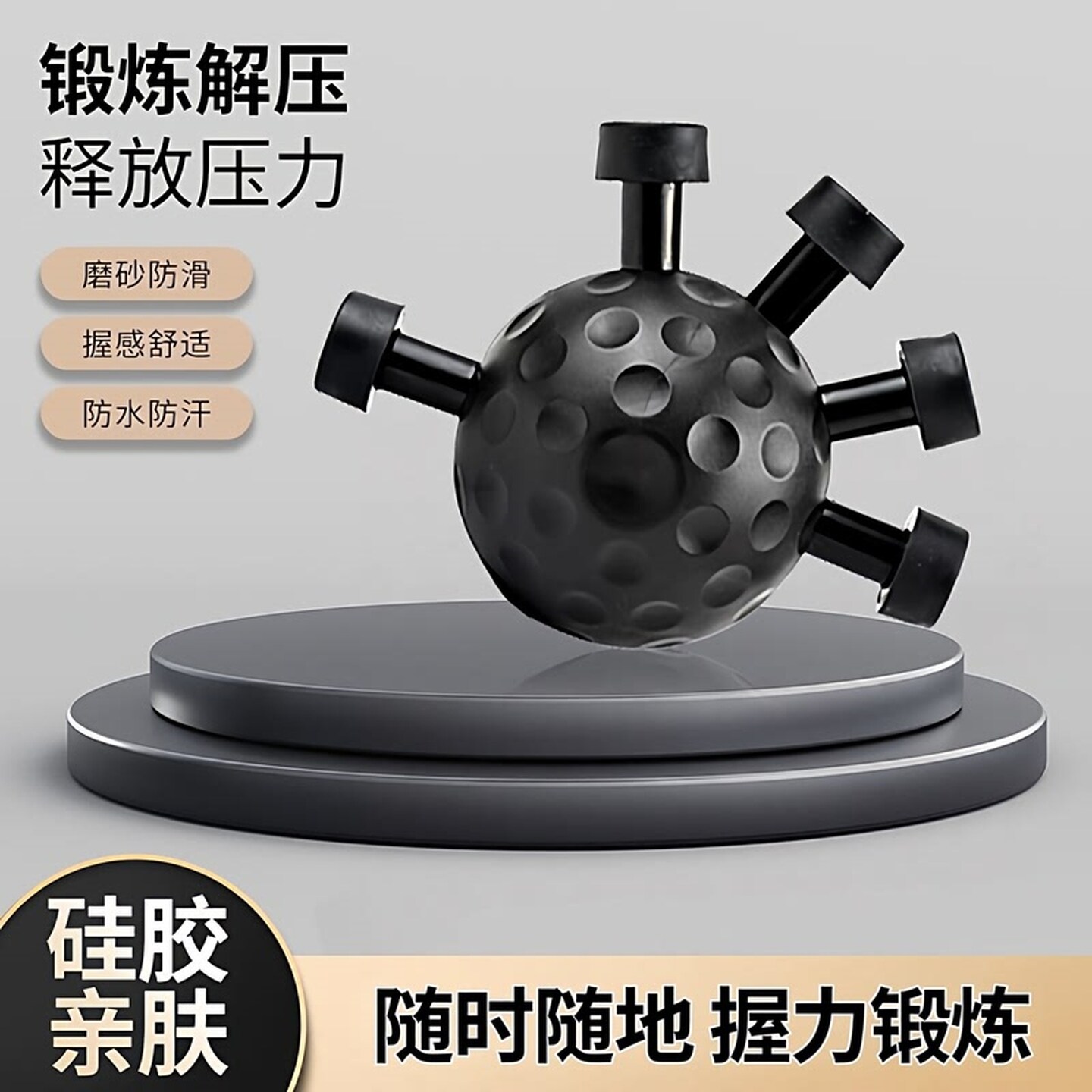 男士握力球指力训练器手指灵活度力量僵硬练五指康复握力器攀岩女