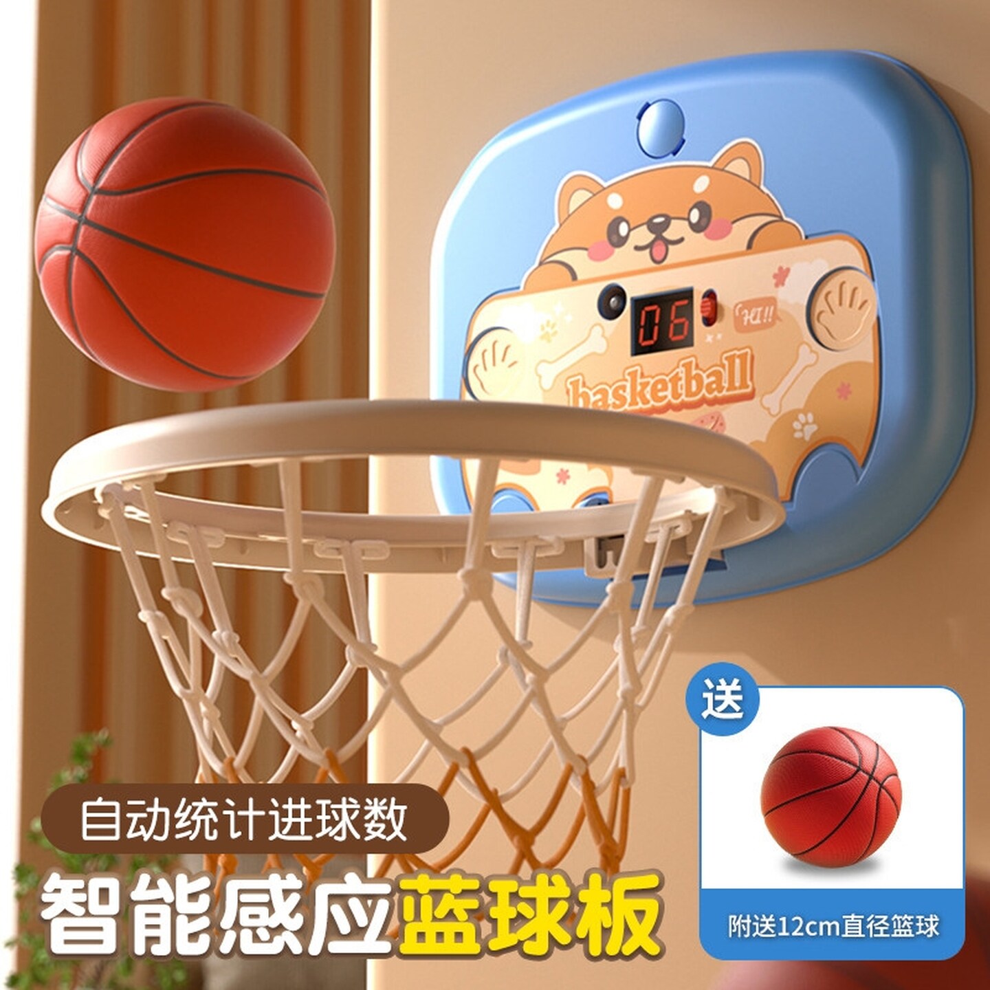 儿童篮球框投篮架玩具室内家用小皮球男孩女宝宝1一2岁3静音4新款