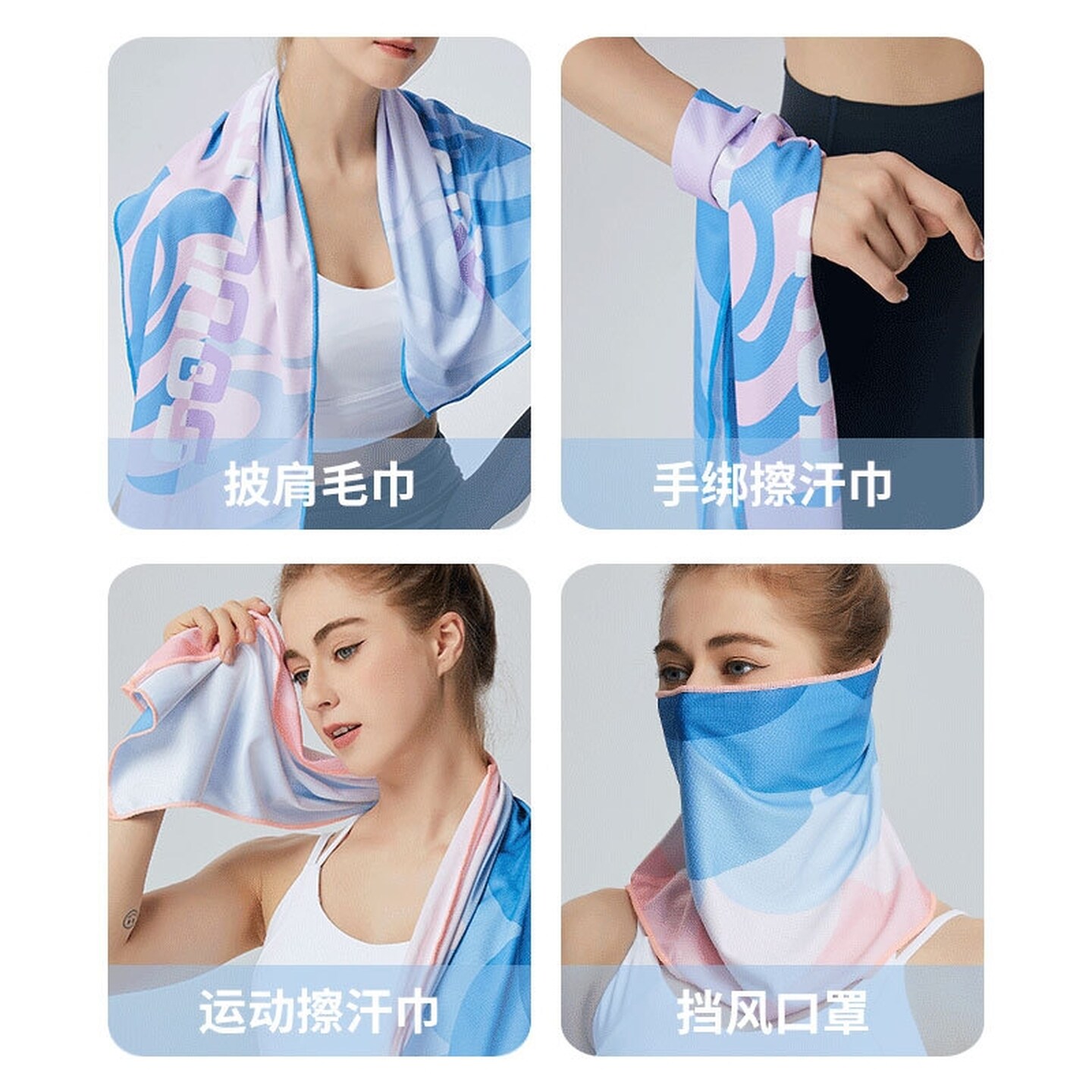 双面冷感毛巾运动速干吸汗健身房瑜伽男女跑步擦汗羽毛球训练骑行