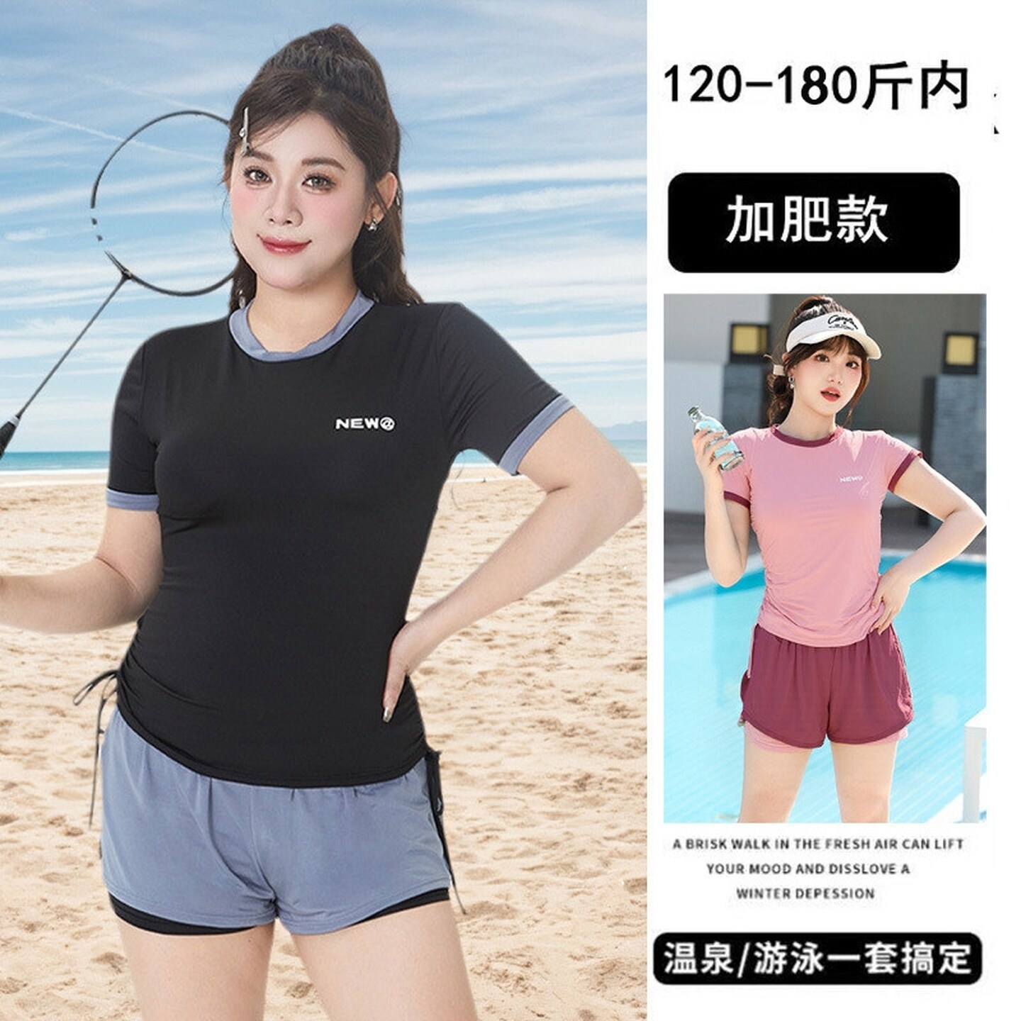 大码泳衣女胖mm泡温泉遮肉显瘦保守分体中年海边游泳衣套装200斤