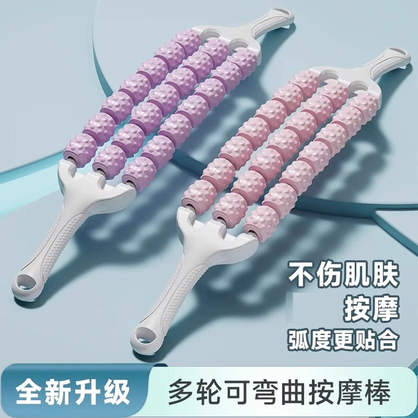 按摩小腿神器腿部按摩器狼牙棒滚腿轮轴儿童肌肉放松训练经络疏通