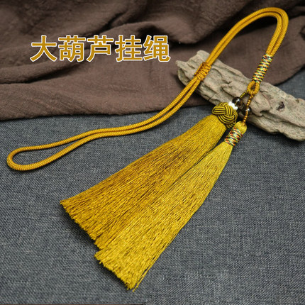 大葫芦挂绳手工编织双流苏家居挂饰长款复古简约精致挂葫芦的绳子