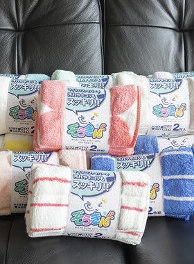 2条日本洗碗巾抹布保洁加厚吸水不掉毛擦玻璃厨房清洁不沾油家用