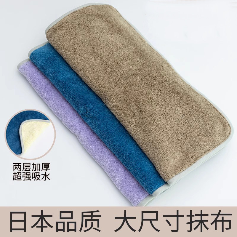 大号洗车擦车玻璃毛巾清洁吸水不掉毛抹布双层加厚大号擦桌布家用