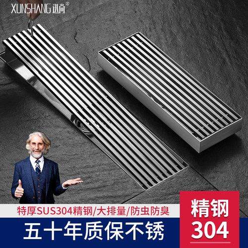 侧排地漏销量排行榜 侧排地漏品牌热度排名 小麦优选