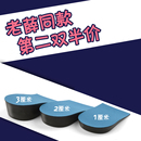 不變形踩不踏123厘米內(nèi)增高鞋 半墊 士輕便薛之謙同款 墊半截男女式