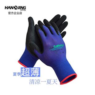 25款3双夏季薄款手套透气耐磨工作无人机操作骑射物流快递搬运分