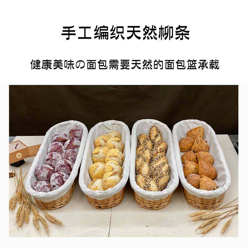23款卢卡斯面包篮柳编篮欧包托盘蛋糕面包店陈列面包天然柳条手工