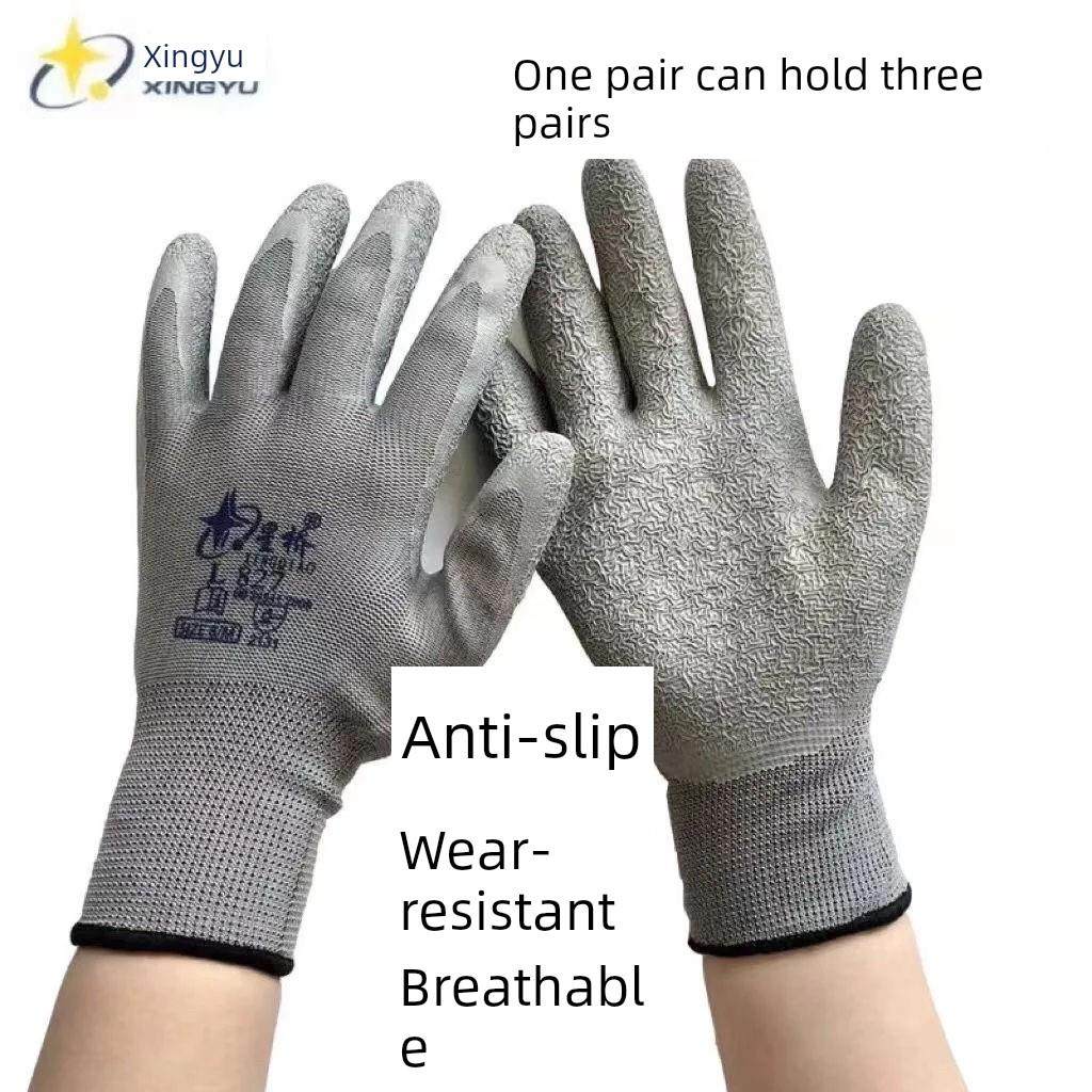 25款星宇星桥L827灰皱劳保手套耐久加厚钢筋施工现场耐磨、舒适、