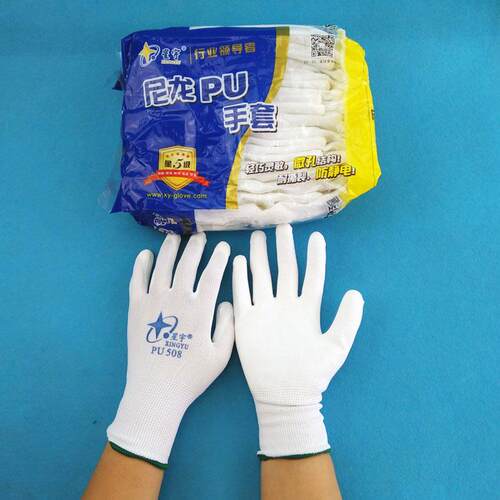 24款包邮正品星宇PU508涂掌手套白尼龙挂胶防静电皮手套打包工作