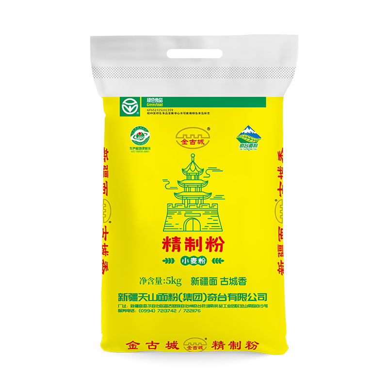 天山金古城新疆精制粉