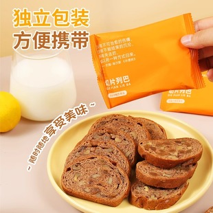 天山新疆风味切片列巴黑全麦早餐黄油双口味独立包装
