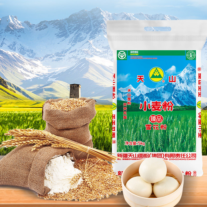 新疆面粉天山臻品雪花粉小麦中筋馒头拉面包子5公斤10斤通用粉