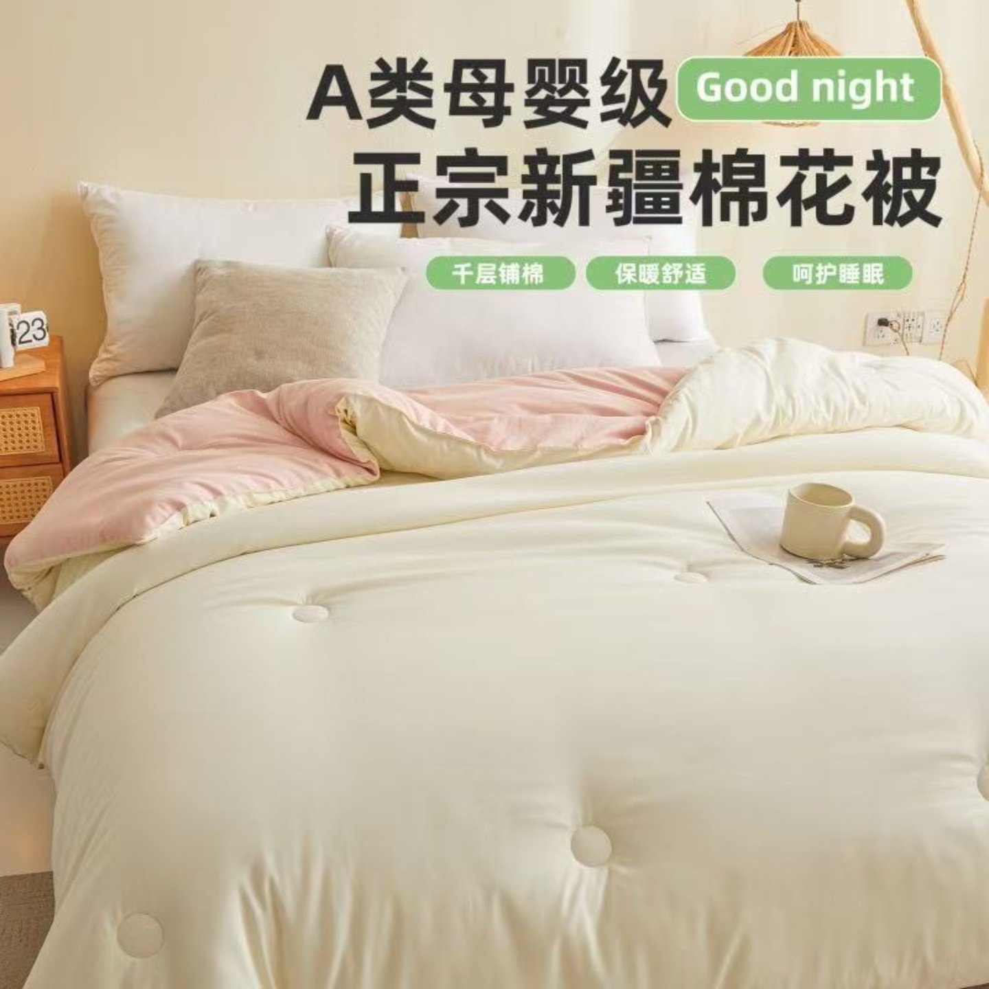 棉花被棉被冬季保暖被子A类母婴级被芯春秋被单双人宿舍棉被芯